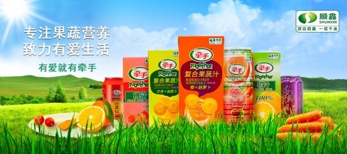 牵手助力冬奥:顺鑫成为北京2022年冬奥会和冬残奥会官方赞助商