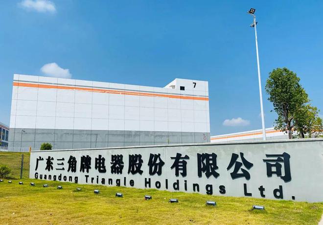 广州轻工集团《奋楫开拓,赋能老字号品牌》