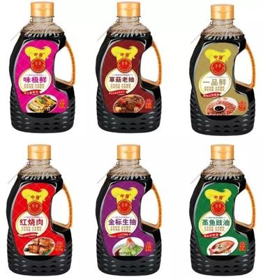 千人峰会|“中酱杯”2018餐饮酒店业 “爆品战略”CEO首脑发展战略峰会