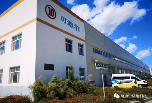 发货现场 铝合金污泥干化设备发往河北保定