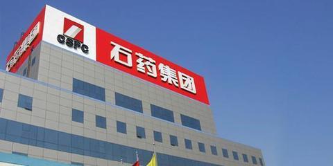 石药集团,2018年全力开拓新药业务