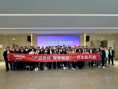 产品优化,服务赋能 箭牌家居集团瓷砖2024经销商年会暨新品发布会圆满举行