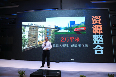 新动集团携手畅元国讯启动亿元基金扶持IP