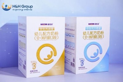 健合合生元BINC基金招标 全力以赴助力母婴健康