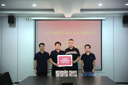 世邦集团捐款捐物全力驰援河南