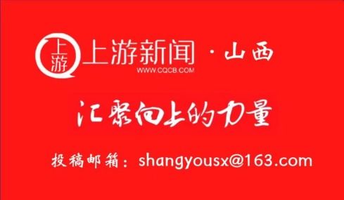 高质量发展看山西国企 以 雨 为令 山西交控集团全力筑牢安全 防护堤