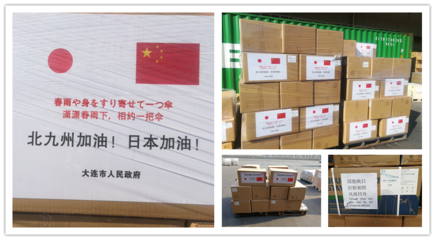 辽港集团全力保障外援防疫物资输送通畅