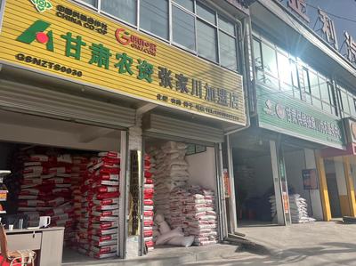 甘肃省农资化肥有限责任公司全力开展春耕农资供应工作