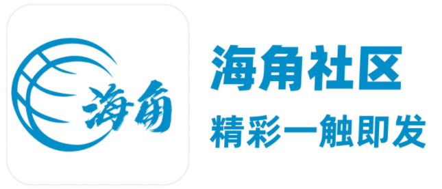 海角首页入口